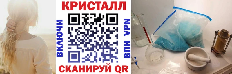 Амфетамин 97%  магазин продажи   Арсеньев 
