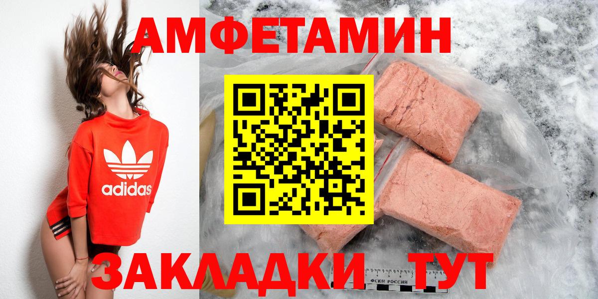 АМФ VHQ Арсеньев