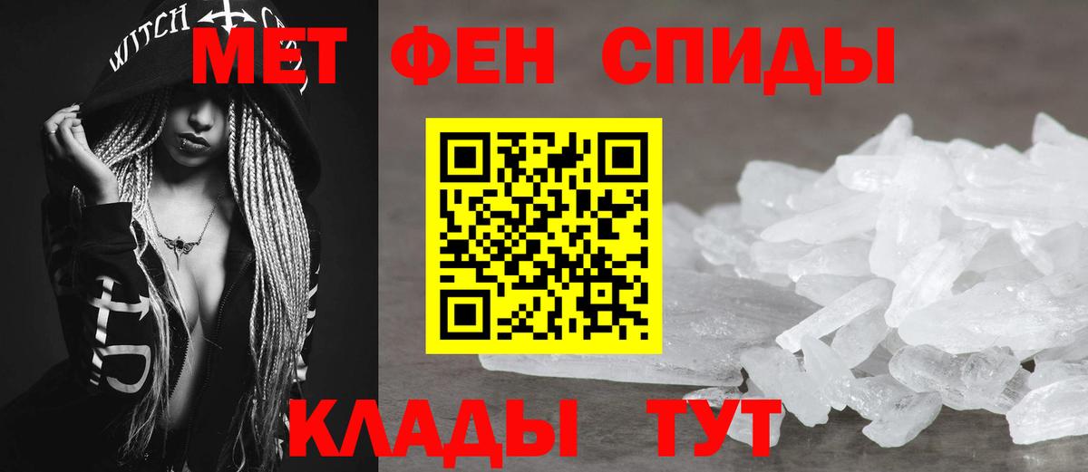 АМФ  Amphetamine 98%  Вход с VPN  Арсеньев 