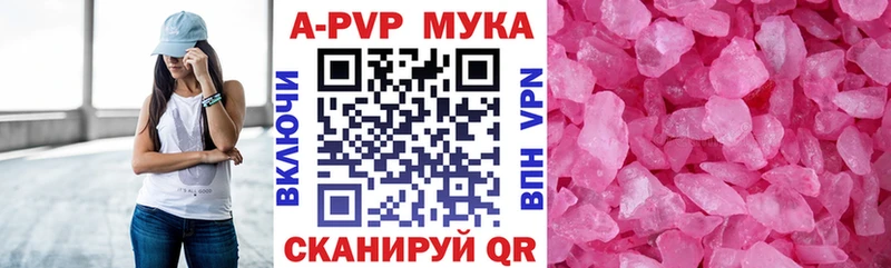 A PVP крисы CK  Арсеньев 