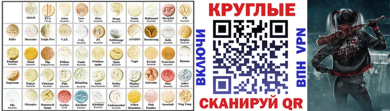 даркнет сайт  Арсеньев  Ecstasy Philipp Plein 