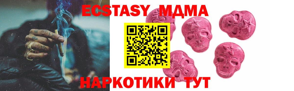 Меф кристаллы  ГЕРОИН  Каннабис  Арсеньев  Вход с VPN  ГАШ  APVP СОЛЬ   Лсд 25 