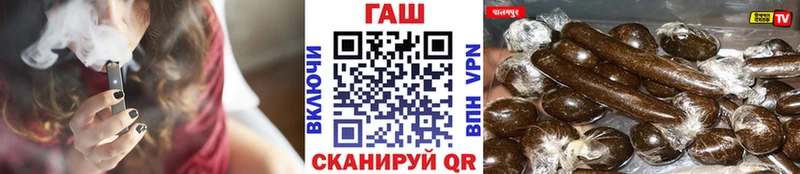 ГАШ гашик  купить наркотики цена  Арсеньев 