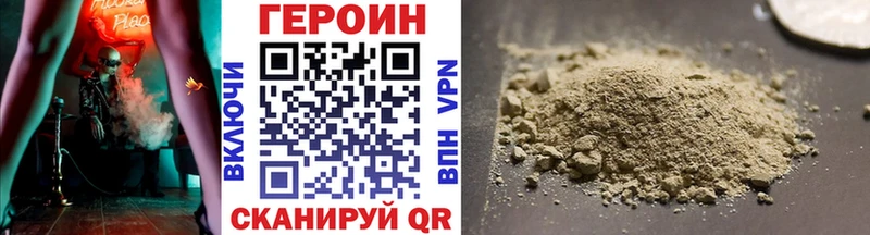 ГЕРОИН гречка блэк спрут онион Арсеньев