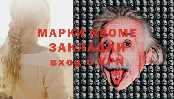 кристаллы Абдулино