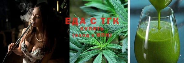 спайс Алексин