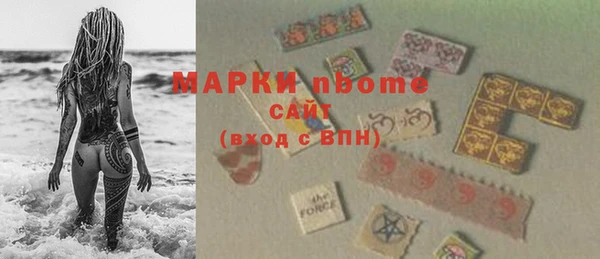 стафф Алзамай