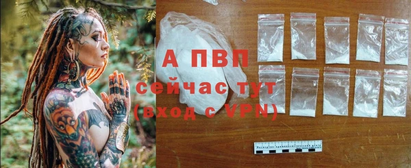 героин Абаза