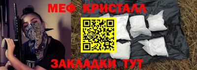 мефедрон Дубна