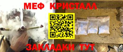 молекула духа Донской