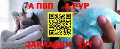 молекула духа Донской