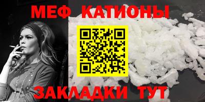 молекула духа Донской