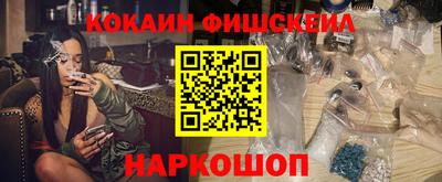 мефедрон Дубна