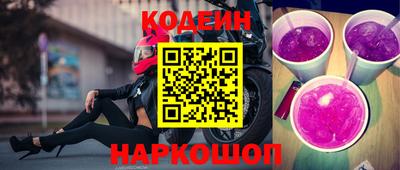 герыч Обь