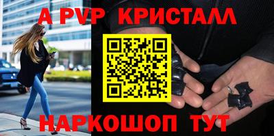 твердый Донецк