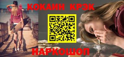 твердый Донецк