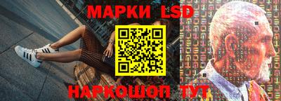 молекула духа Донской