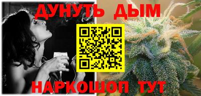 молекула духа Донской