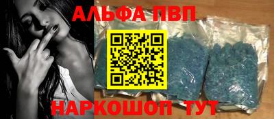 мефедрон Дубна