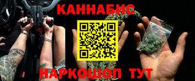 молекула духа Донской