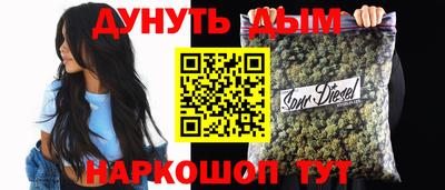 молекула духа Донской