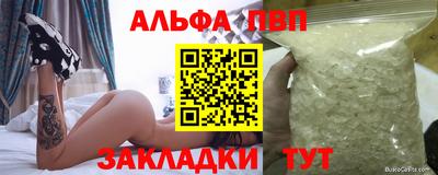 молекула духа Донской