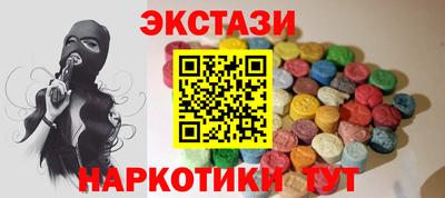 молекула духа Донской