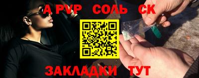 молекула духа Донской