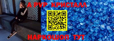 твердый Донецк