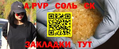 молекула духа Донской