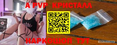 твердый Донецк