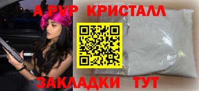 мефедрон Дубна