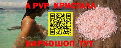 мефедрон Дубна