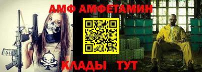 молекула духа Донской