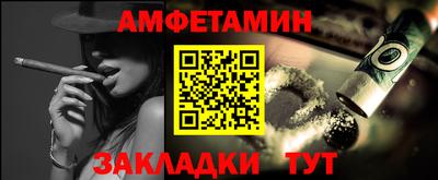 мефедрон Дубна