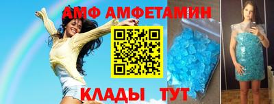 молекула духа Донской