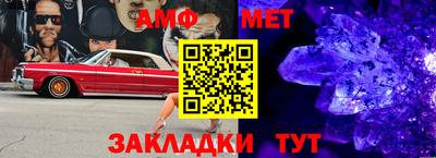 мефедрон Дубна