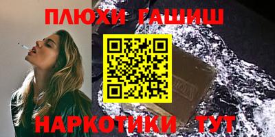 молекула духа Донской