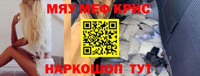 молекула духа Донской