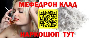 молекула духа Донской