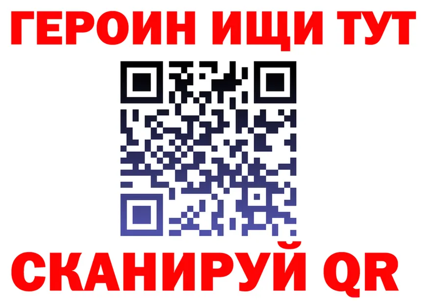 Alpha-PVP СК ТОР площадка гидра Арсеньев
