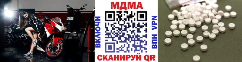 гидра tor  Арсеньев  MDMA VHQ  наркотики 