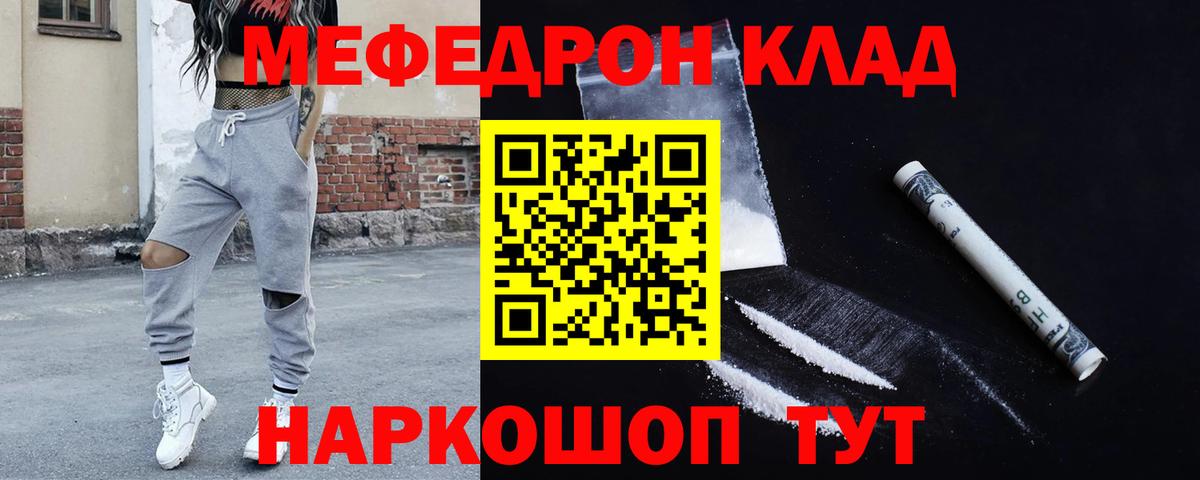Арсеньев  МЕФ VHQ  ссылка на мегу онион  МЕФ мука  Вход с VPN  Меф 