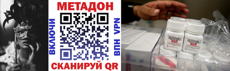 блэк спрут tor Арсеньев Метадон VHQ