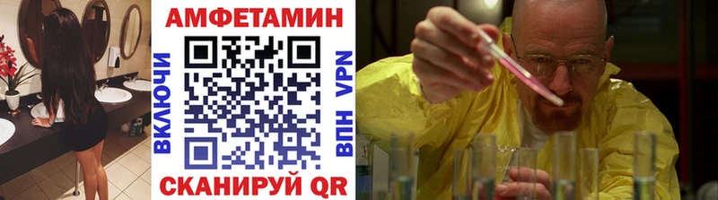 omg онион  Арсеньев  Первитин Декстрометамфетамин 99.9% 