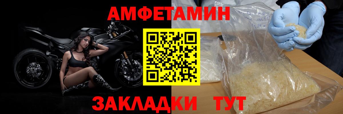 Метамфетамин витя  Вход с VPN  Арсеньев 