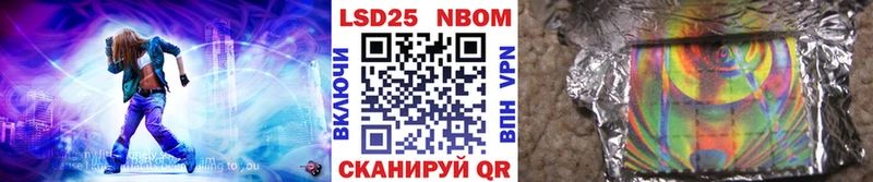 Марки N-bome 1500мкг mega рабочий сайт Арсеньев