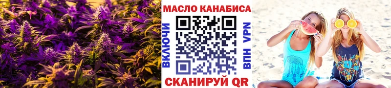 где купить наркотик  Арсеньев  ссылка на мегу ссылки  Дистиллят ТГК гашишное масло 