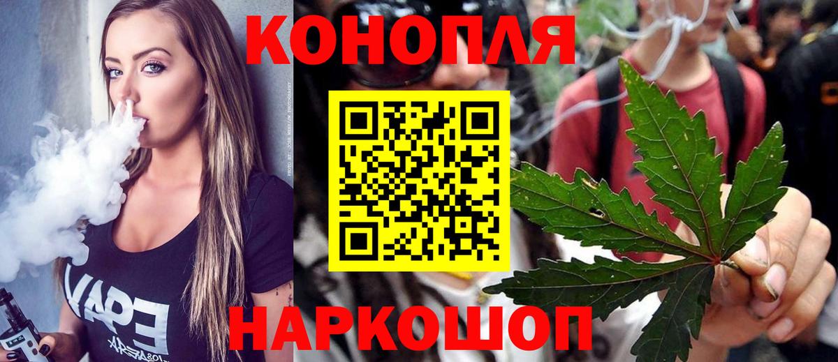 Каннабис конопля Арсеньев