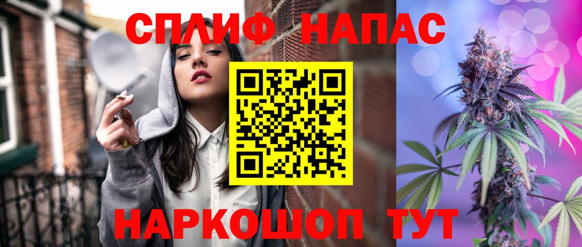 Бошки Шишки SATIVA & INDICA  Конопля семена  Вход с VPN  Каннабис VHQ  Арсеньев 